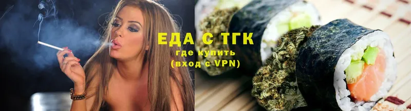 ссылка на мегу ONION  Нестеров  Еда ТГК конопля 