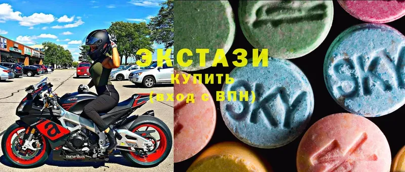 Ecstasy 280мг  Нестеров 