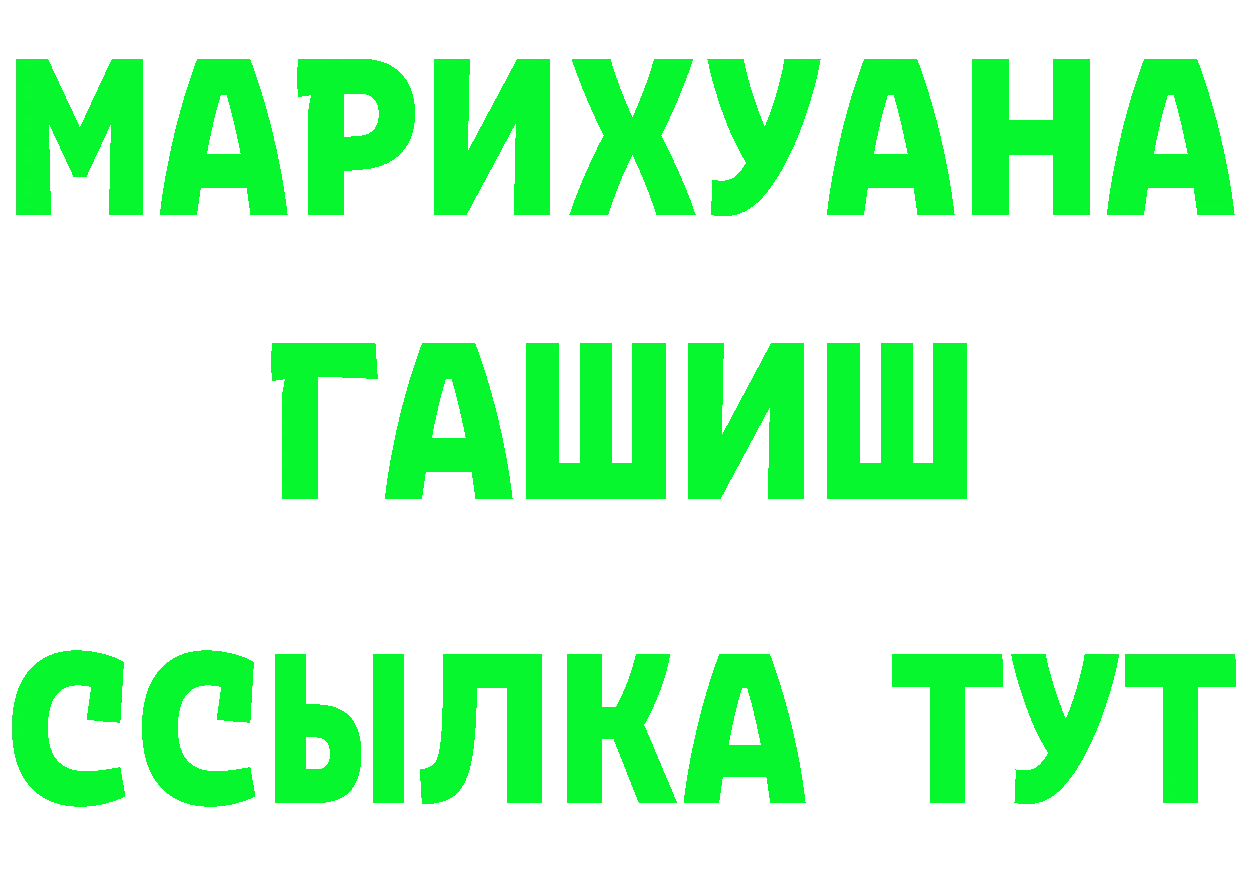 КЕТАМИН VHQ ссылки это OMG Нестеров