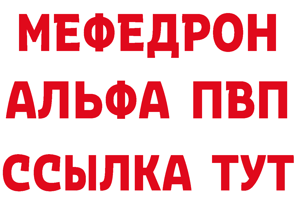 МЯУ-МЯУ 4 MMC зеркало площадка кракен Нестеров